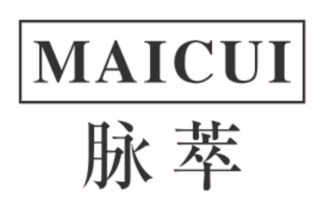 脉萃