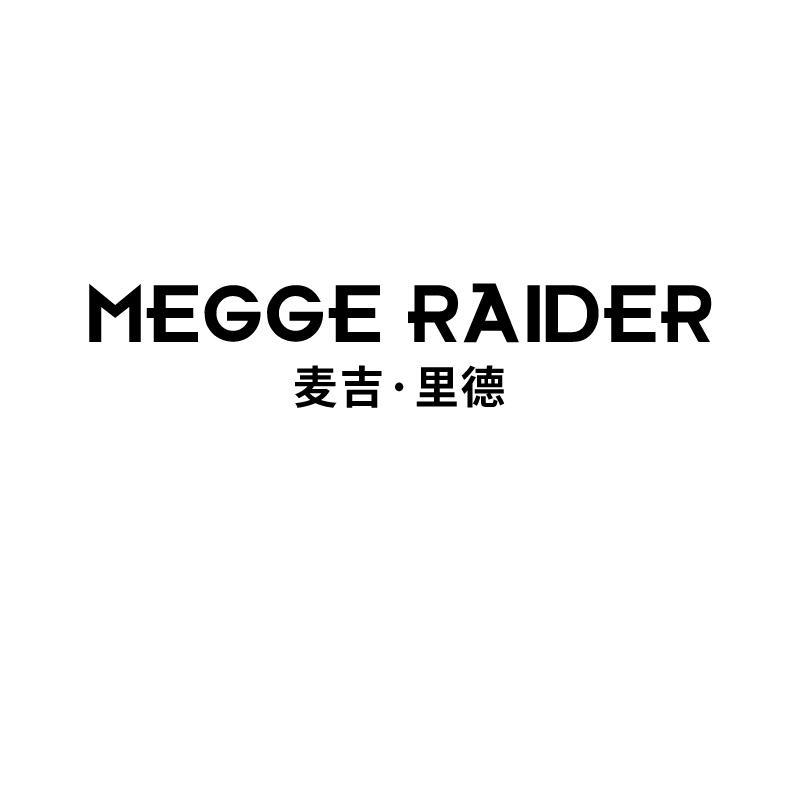 麦吉·里德megge raider