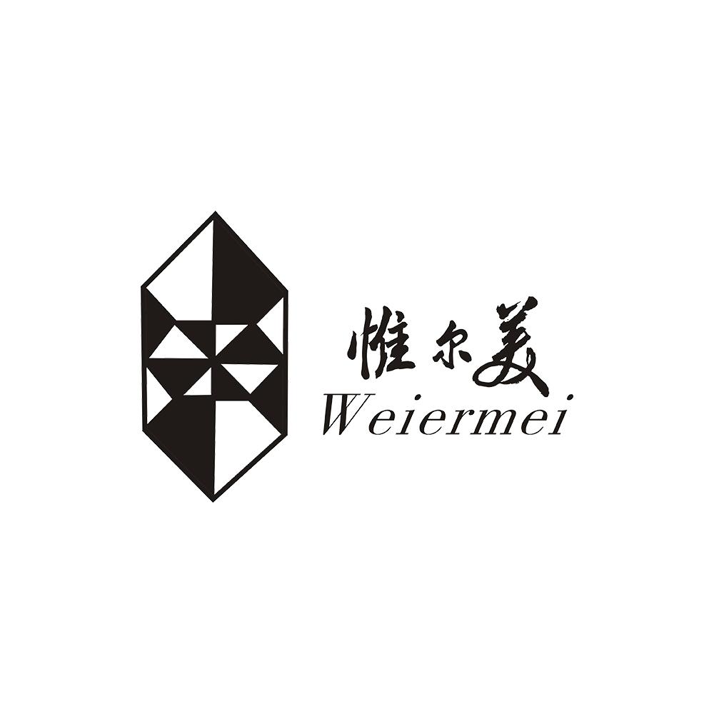 惟尔美 