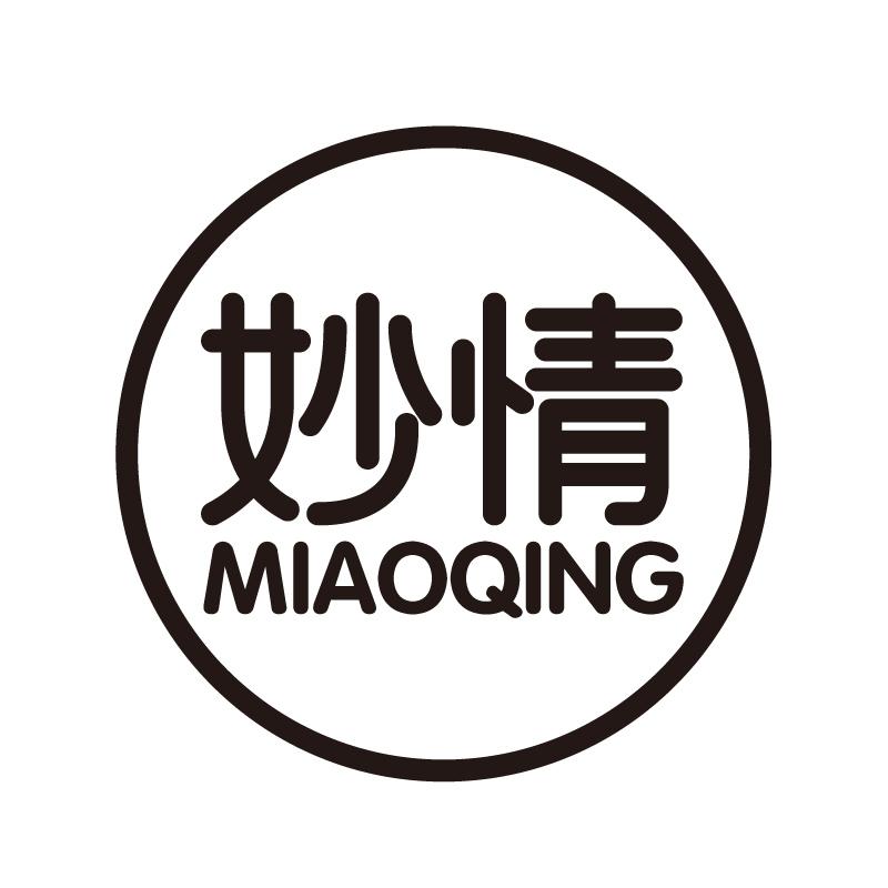 妙情 