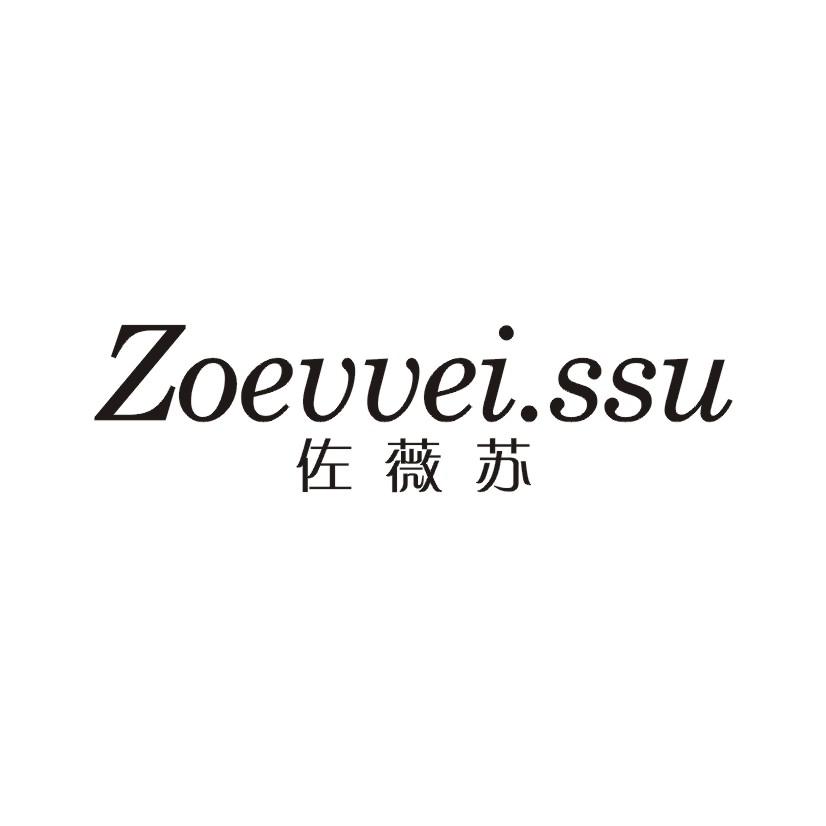 佐薇苏 ZOEVVEISSU