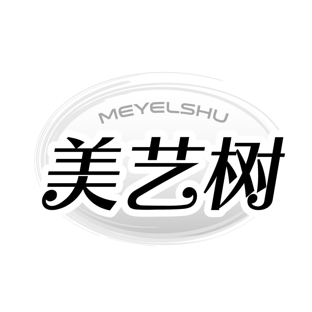 美艺树
MEYELSHU