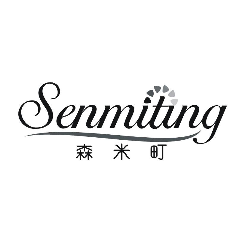 森米町