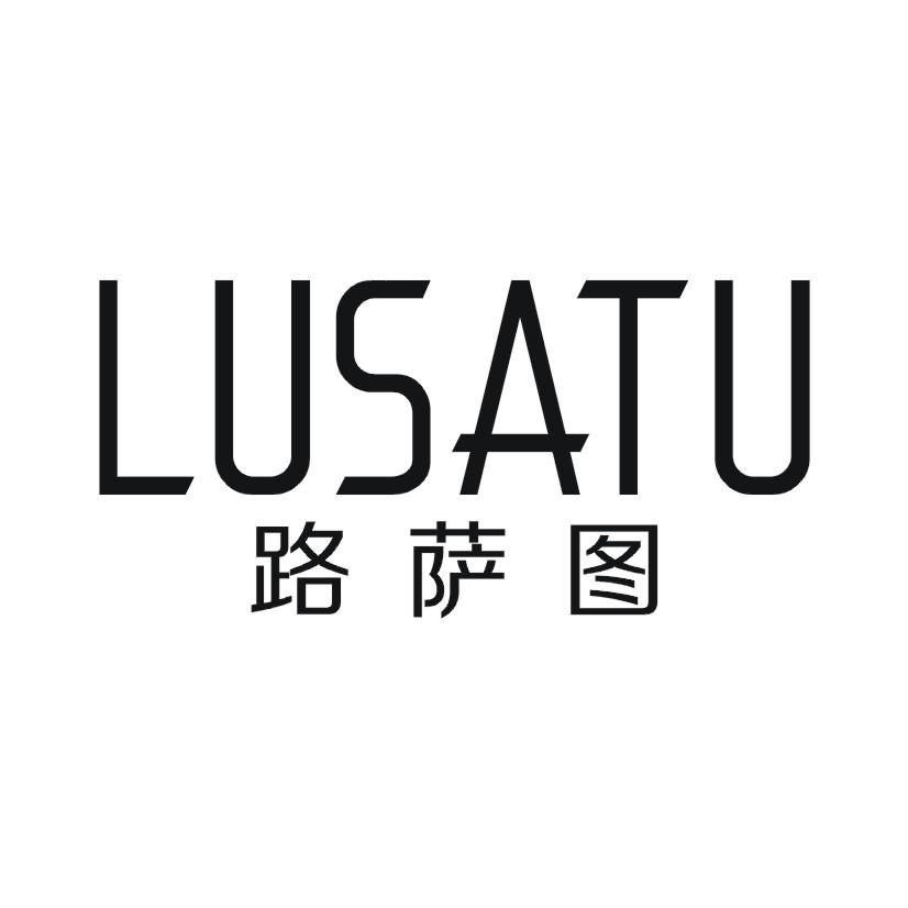 路萨图