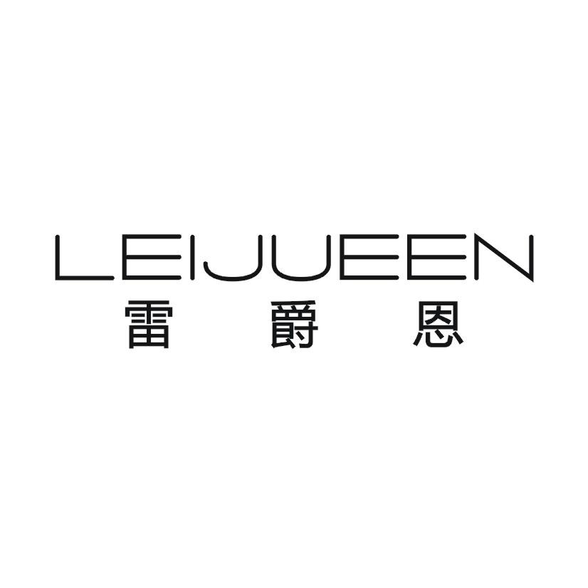 雷爵恩