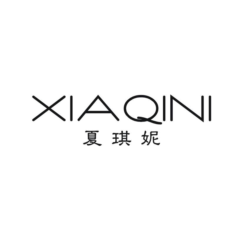 夏琪妮