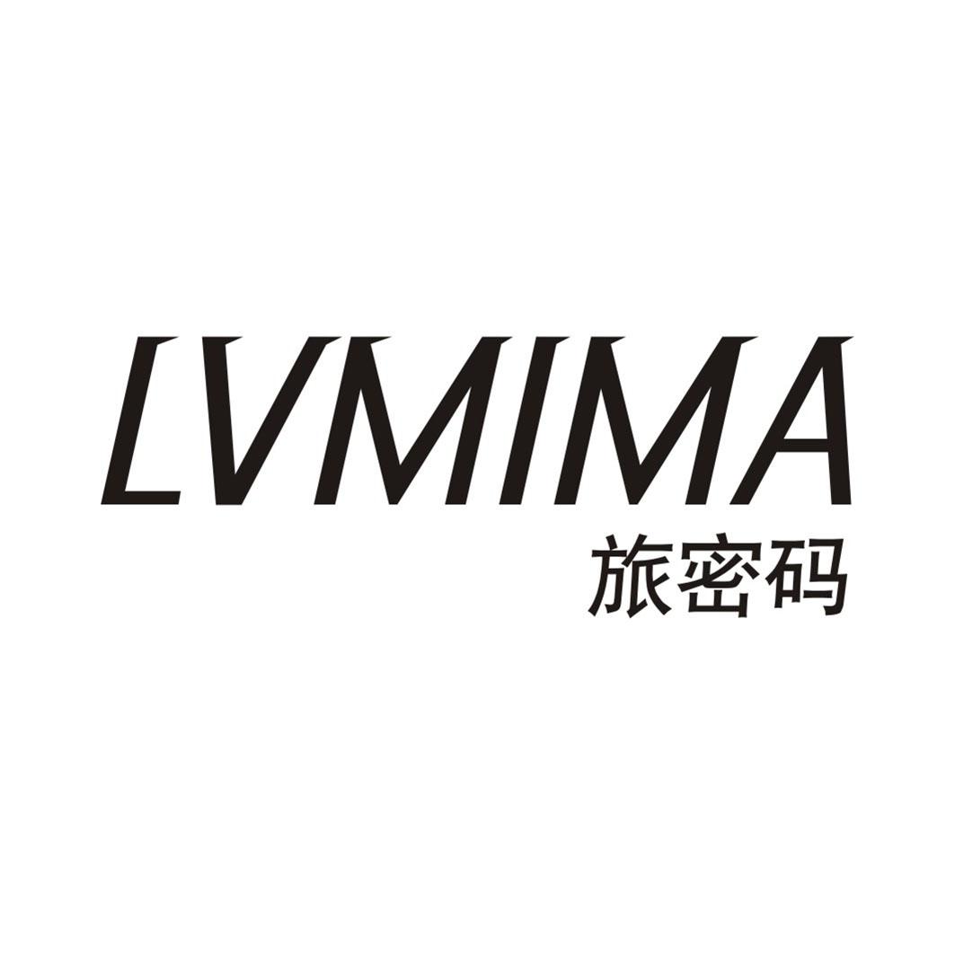 旅密码LVMIMA