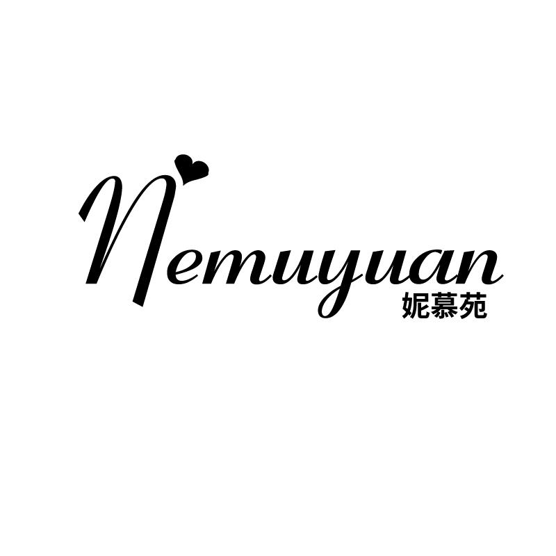 妮慕苑
nemuyuan