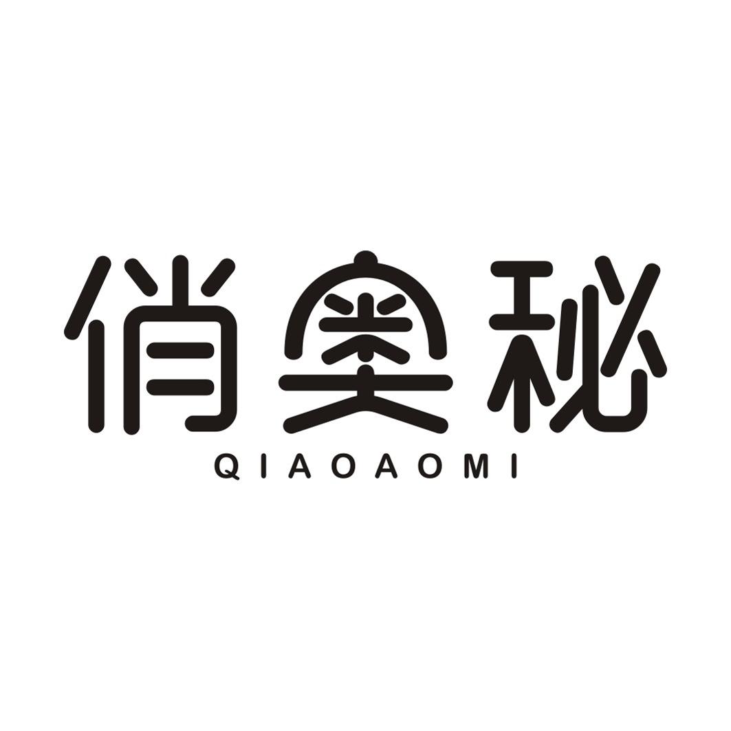 俏奥秘QIAOAOMI