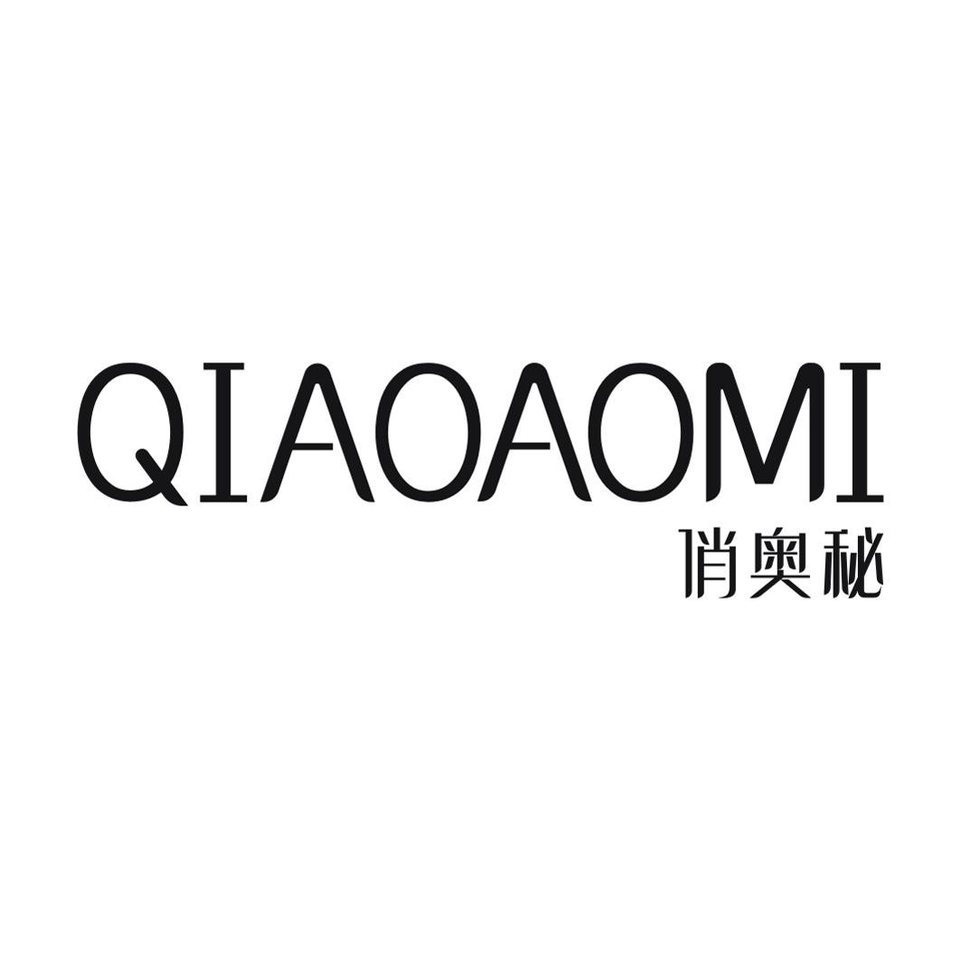 俏奥秘QIAOAOMI