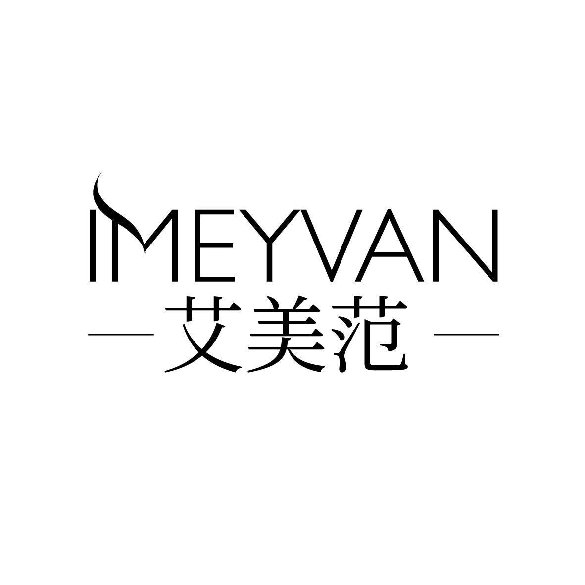 艾美范
IMEYVAN