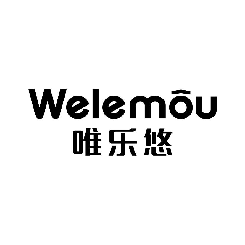 唯乐悠
WELEMOU