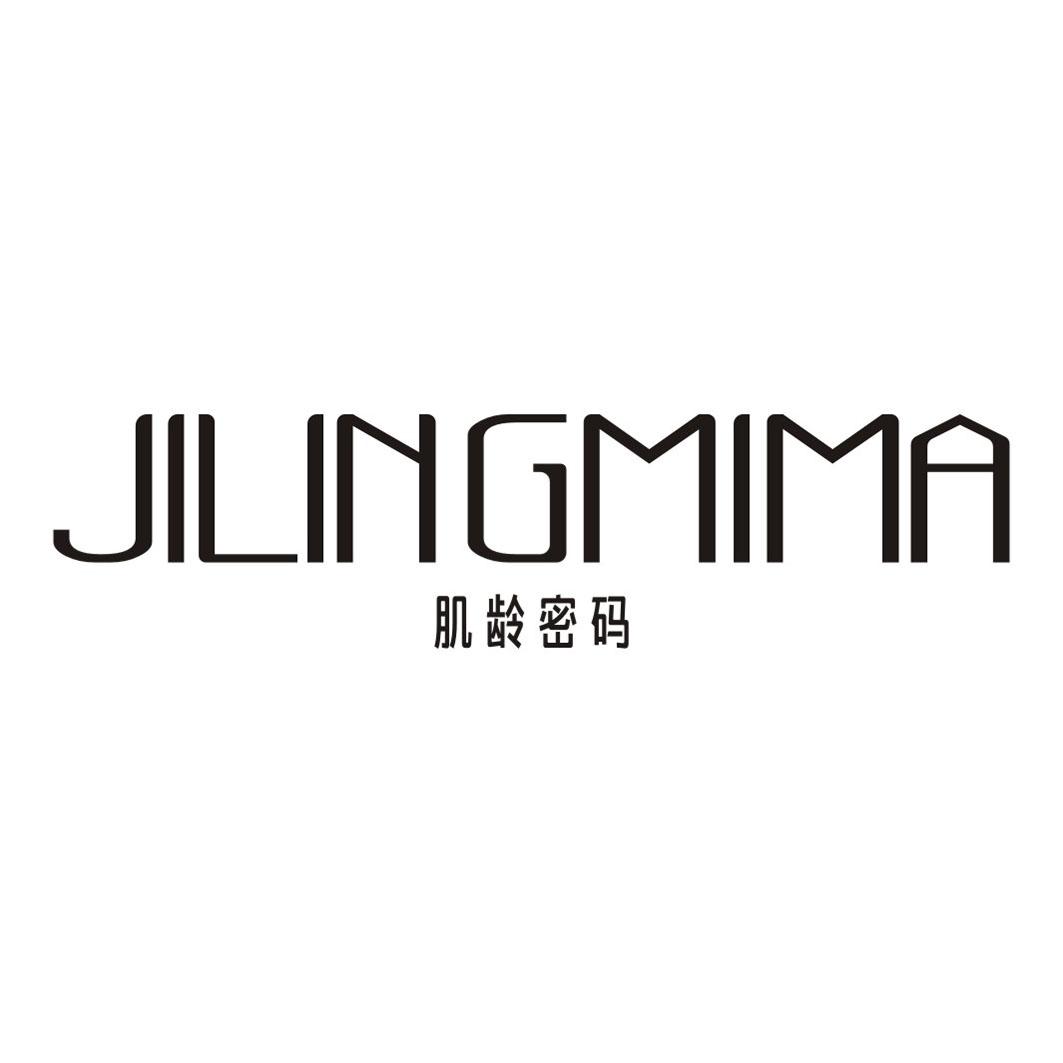 肌龄密码JILINGMIMA