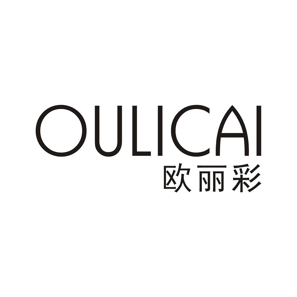 欧丽彩