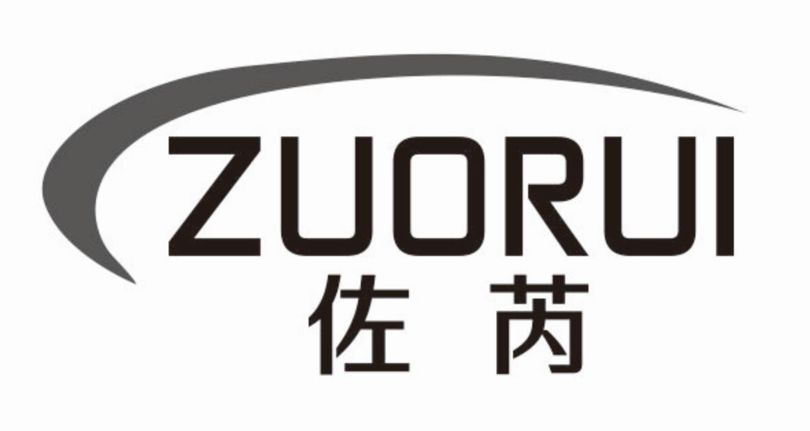 佐芮zuorui