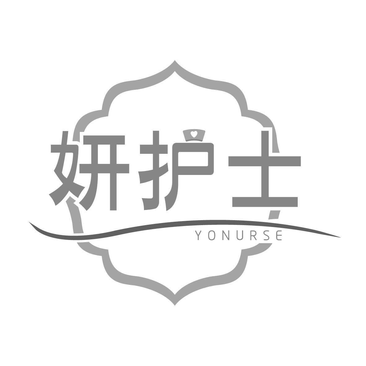 妍护士
YONURSE