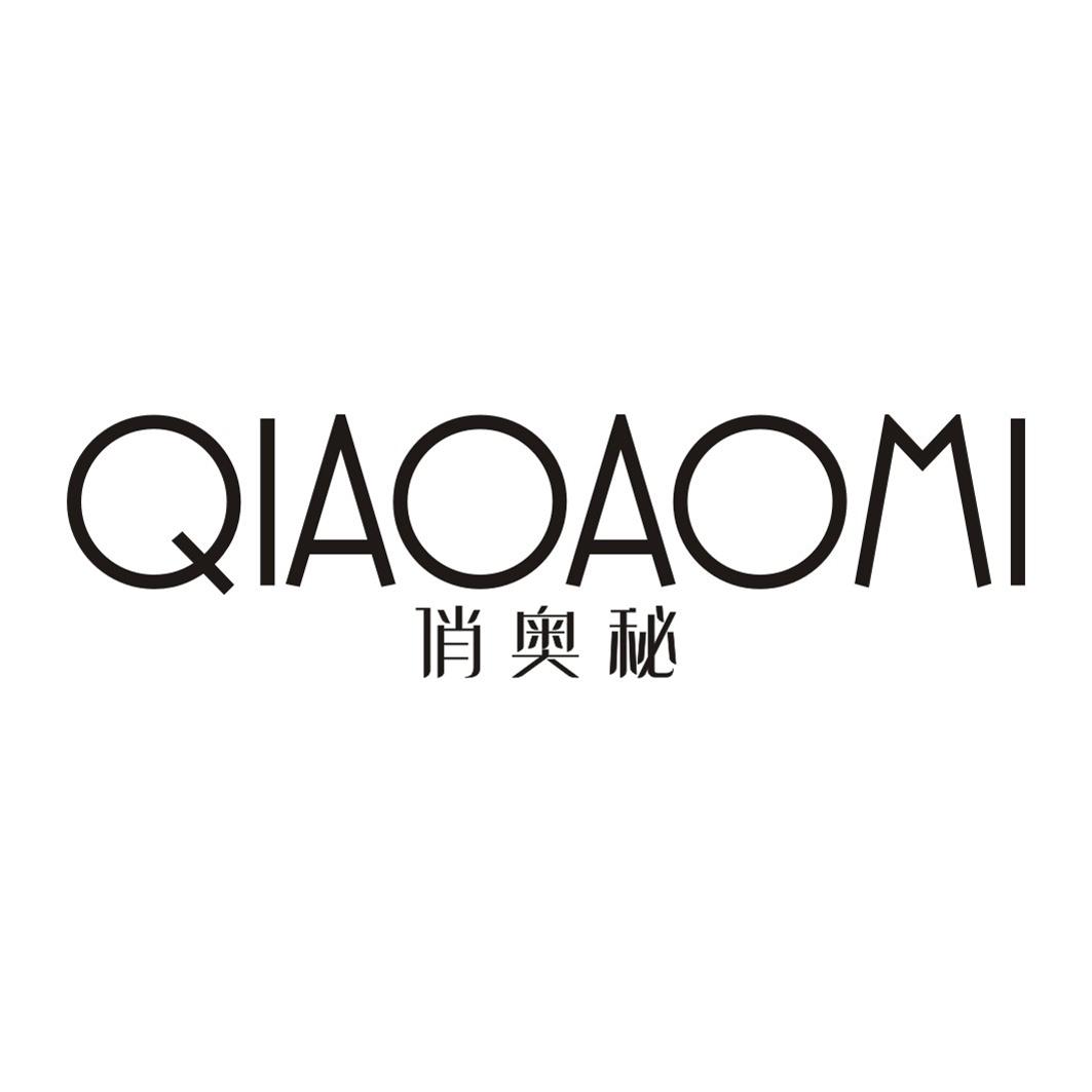 俏奥秘QIAOAOMI