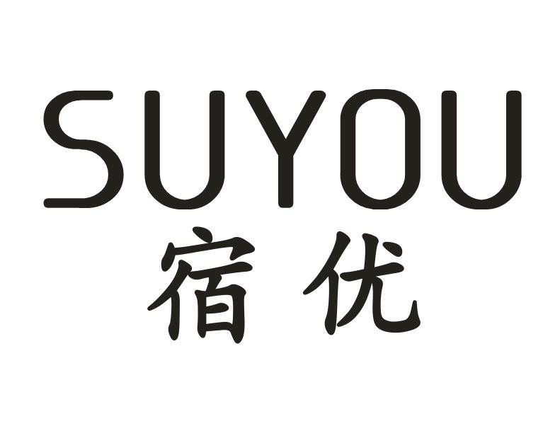 宿优