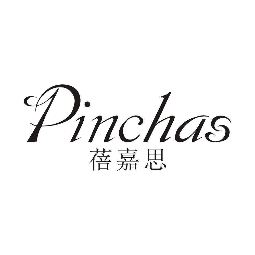 蓓嘉思