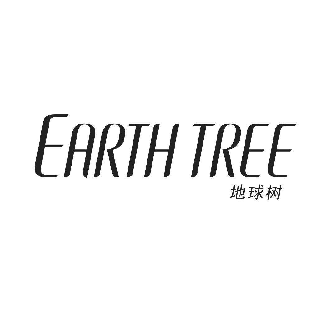 地球树EARTH TREE