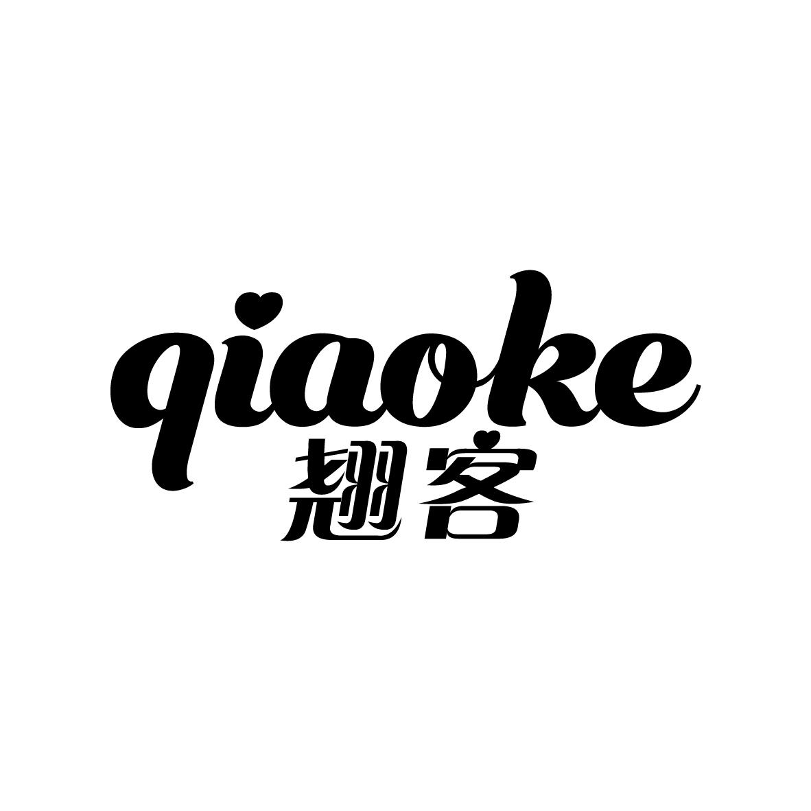 翘客    QIAOKE