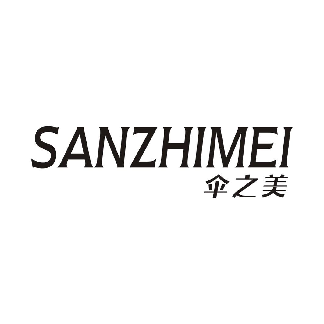 伞之美SANZHIMEI
