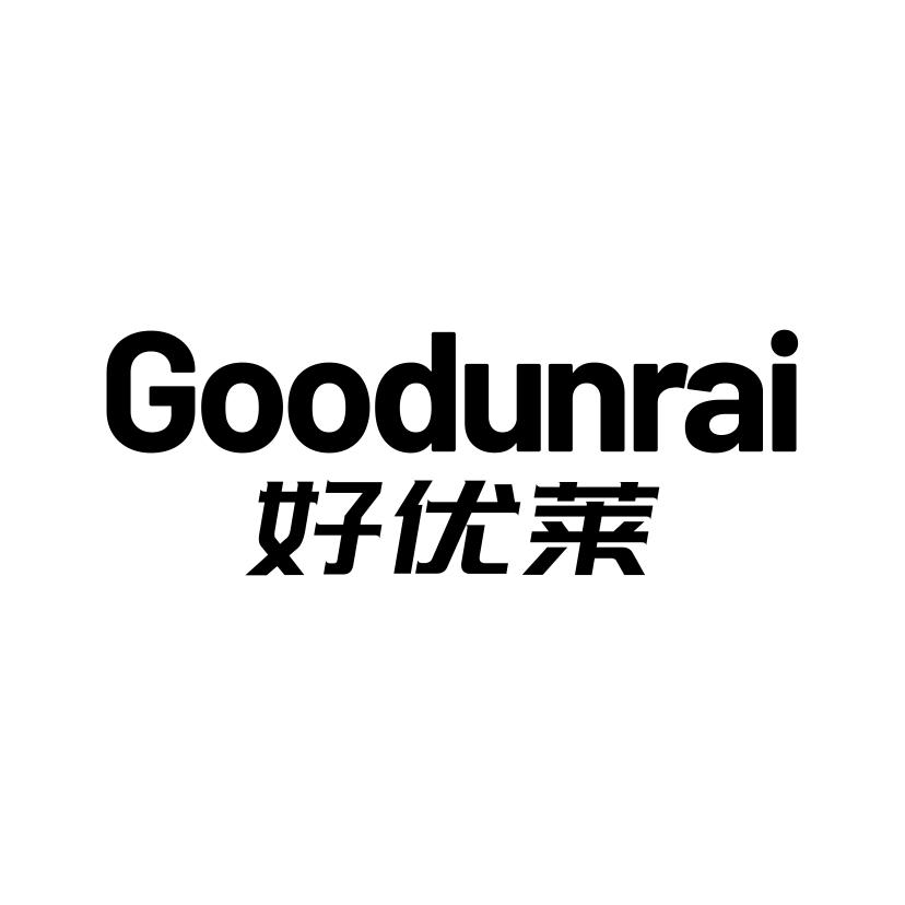 好优莱
GOODUNRAI
