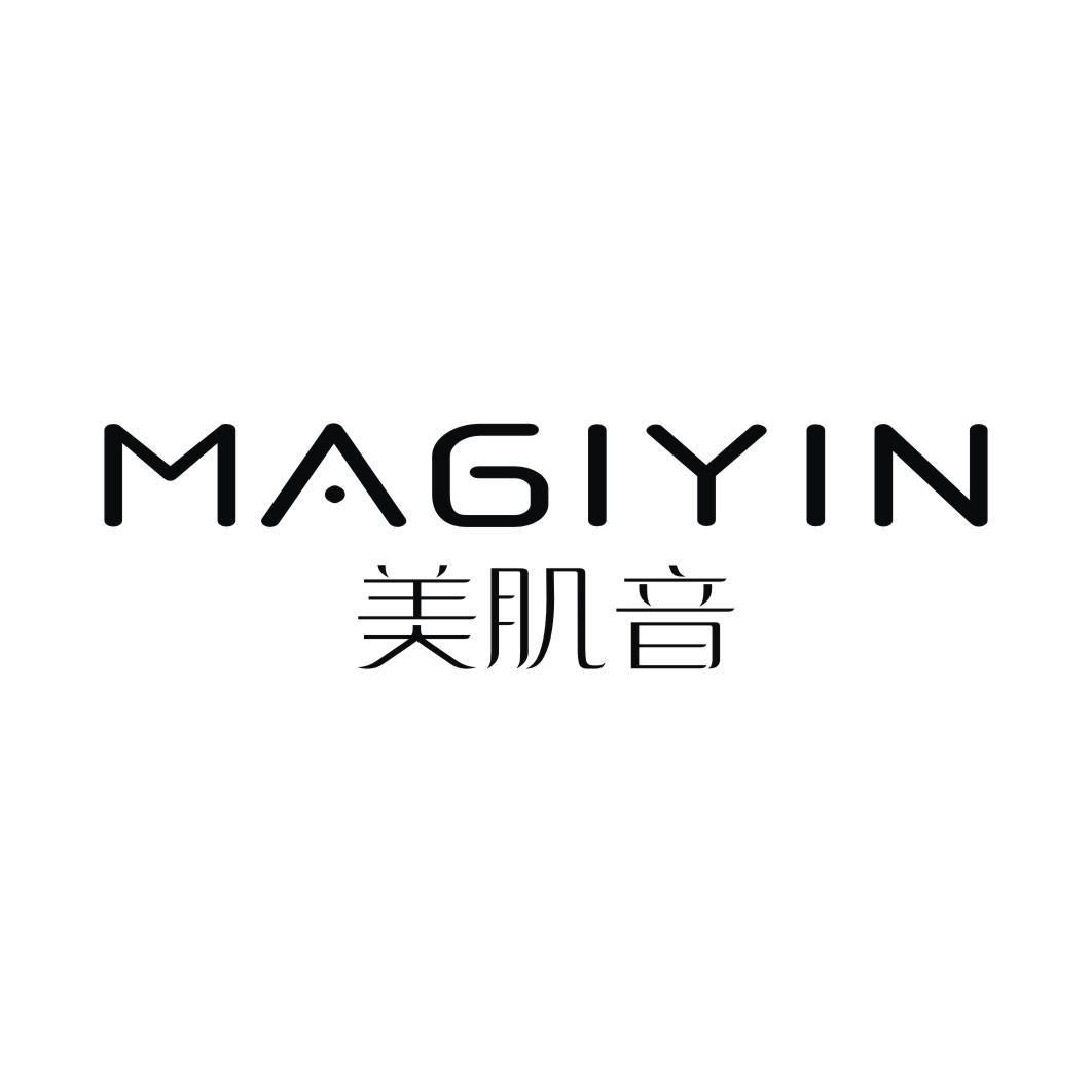 美肌音
MAGIYIN