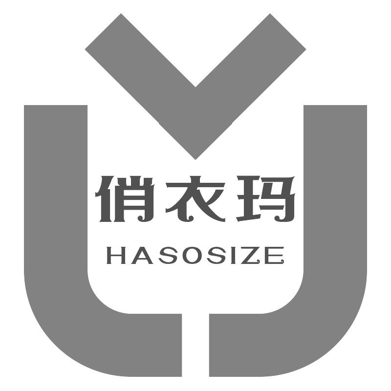 俏衣玛HASOSIZE