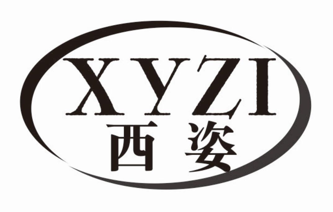 西姿xyzi