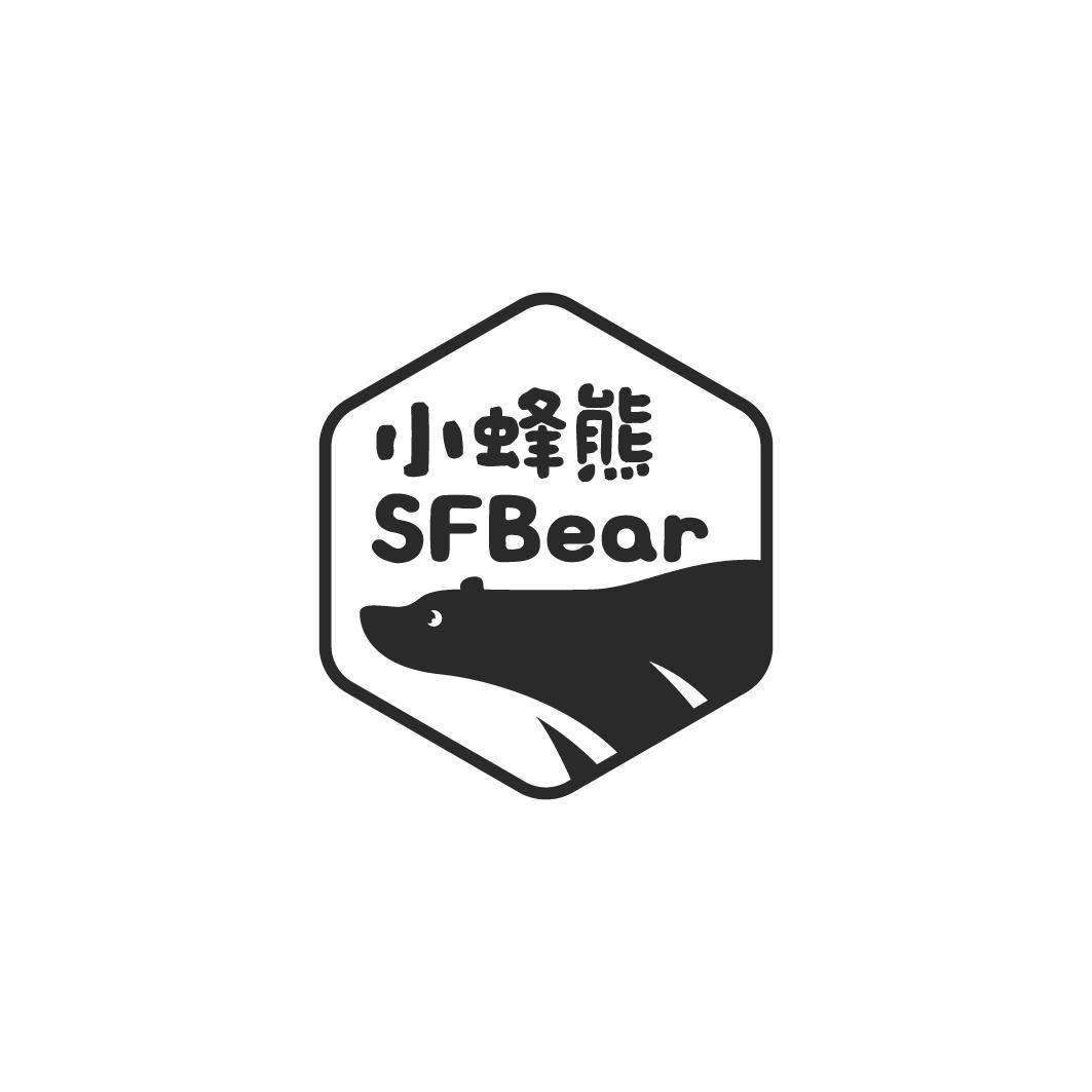 小蜂熊
SFBEAR