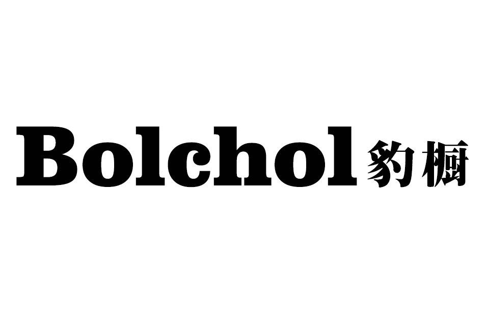 豹橱
