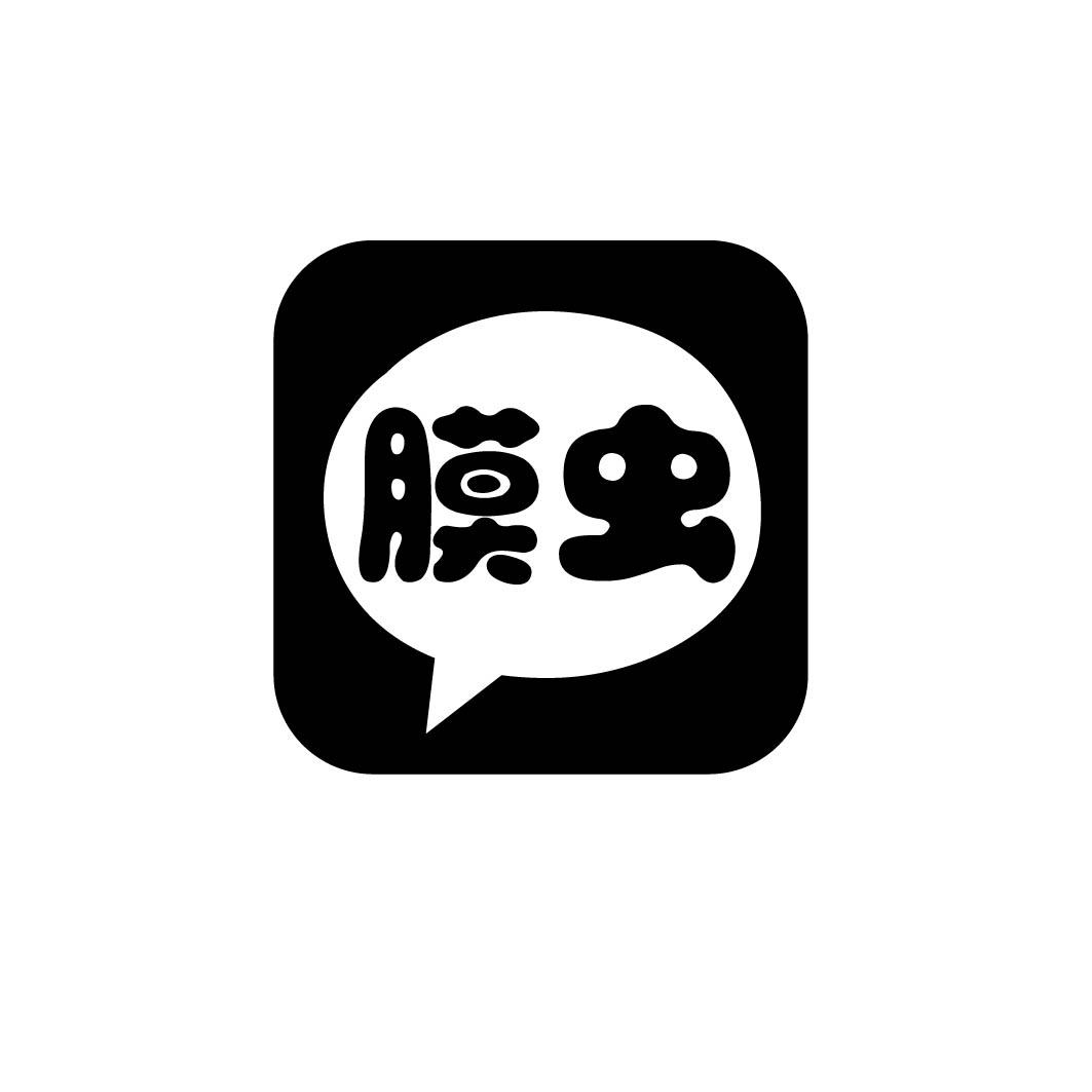 膜虫