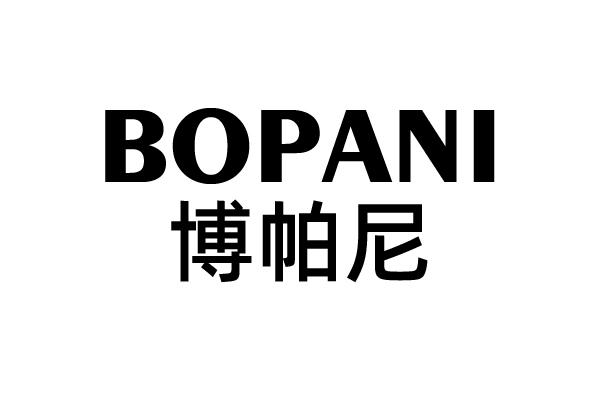 博帕尼