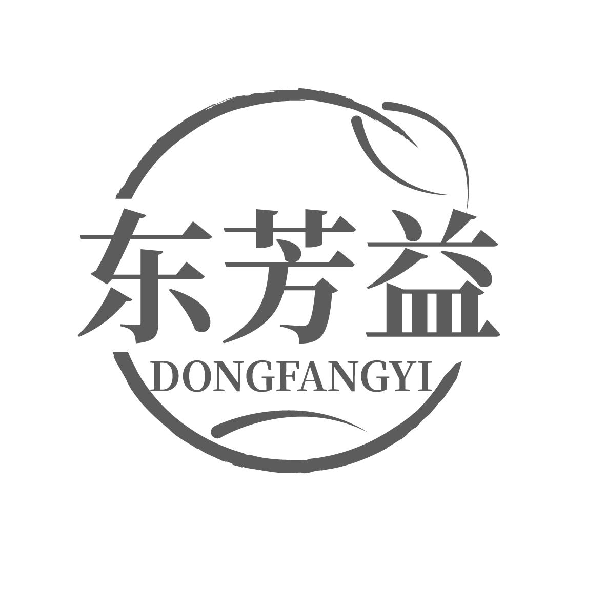 东芳益
DONGFANGYI