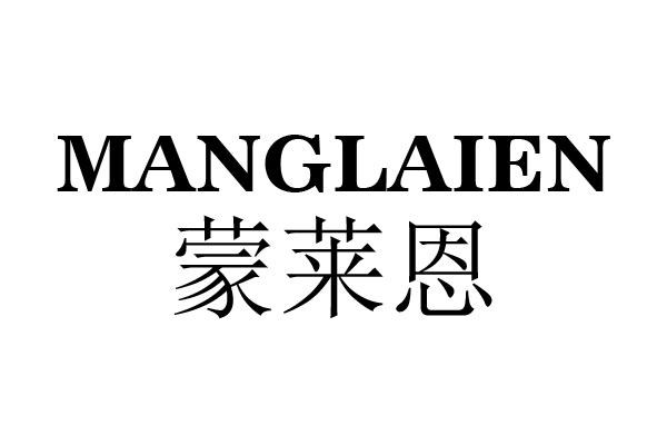 蒙莱恩