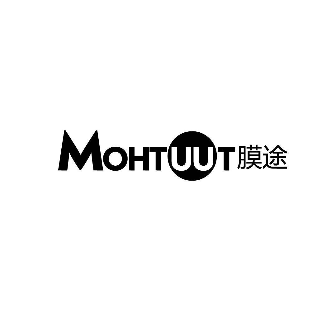 MOHTUUT 膜途 