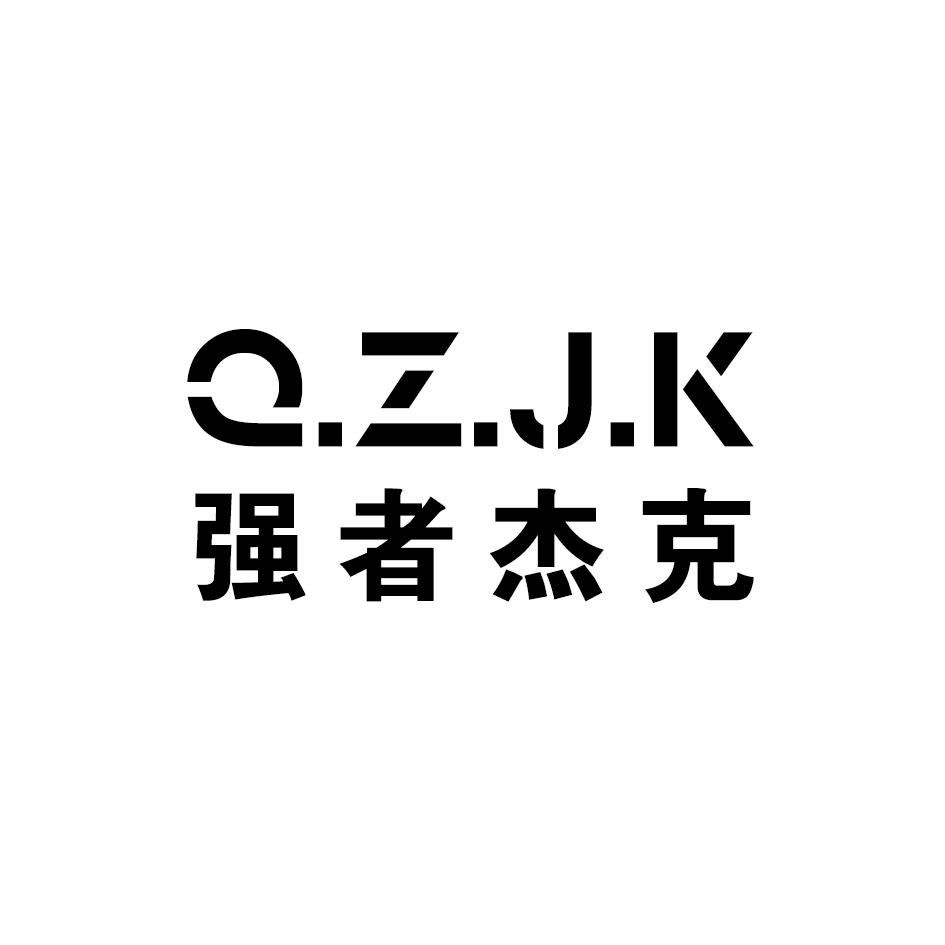 强者杰克