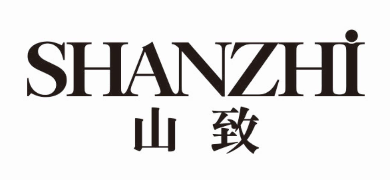 山致shanzhi