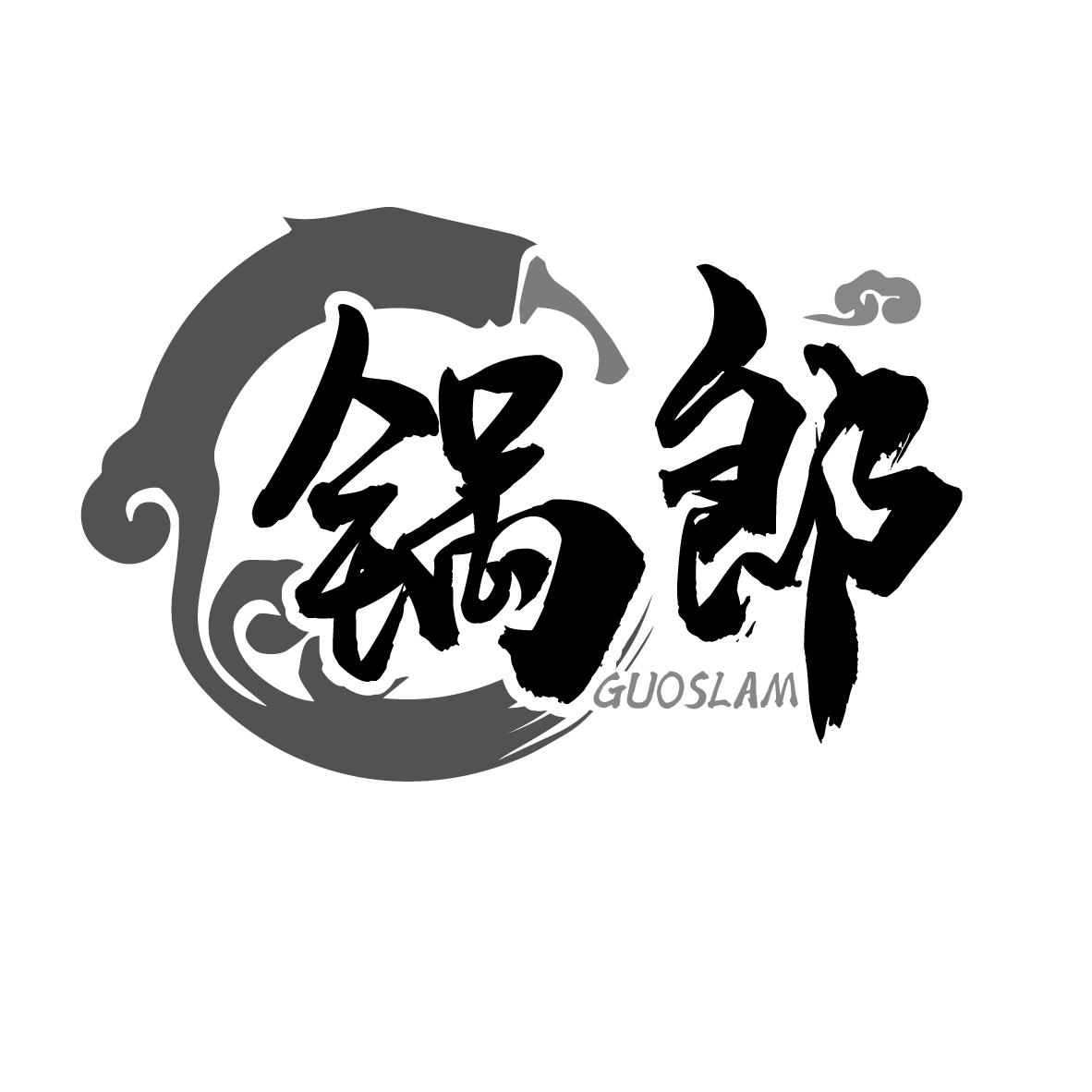 锅郎
GUOSLAM