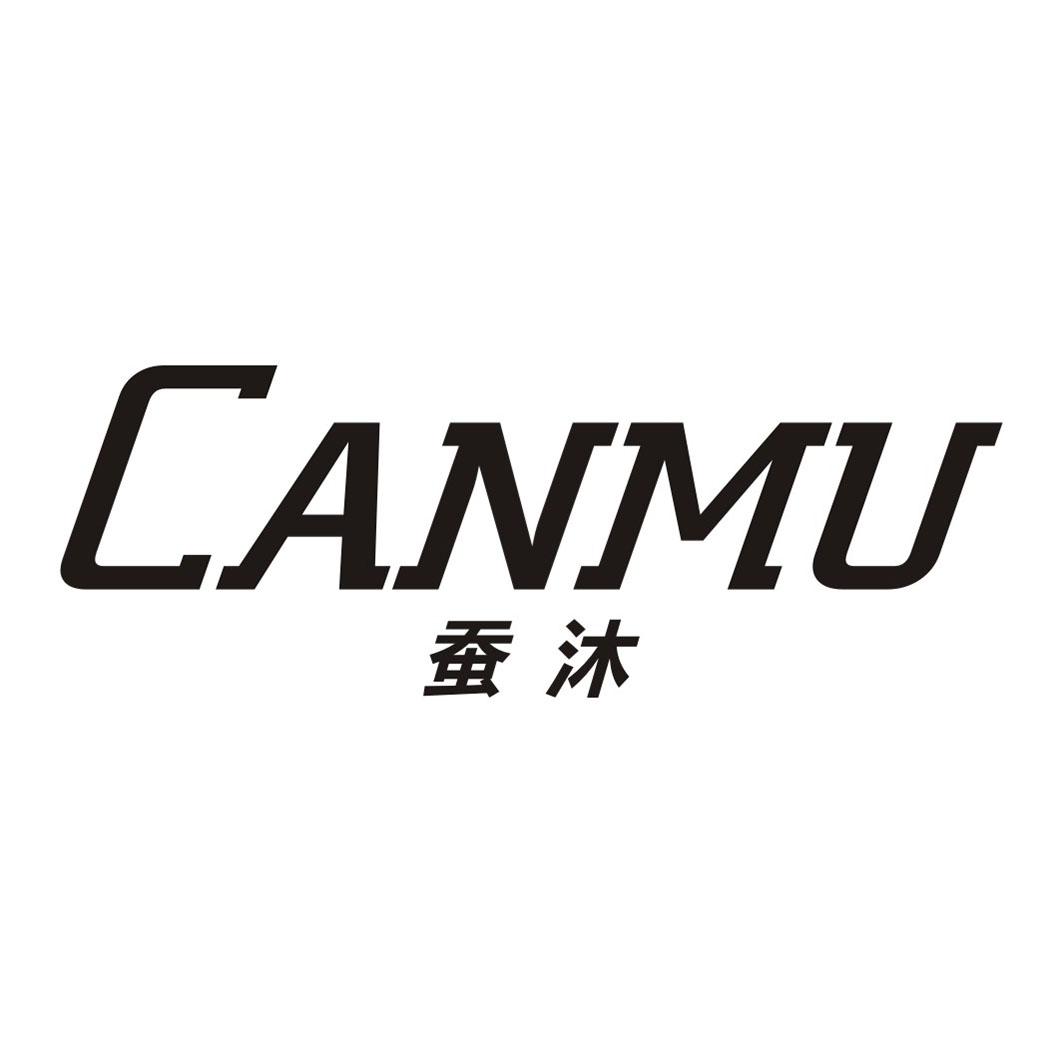蚕沐CANMU