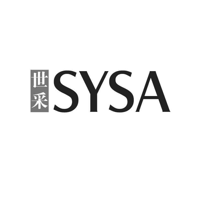 世采 SYSA