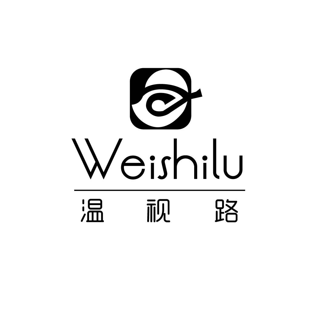 温视路 WEISHILU 