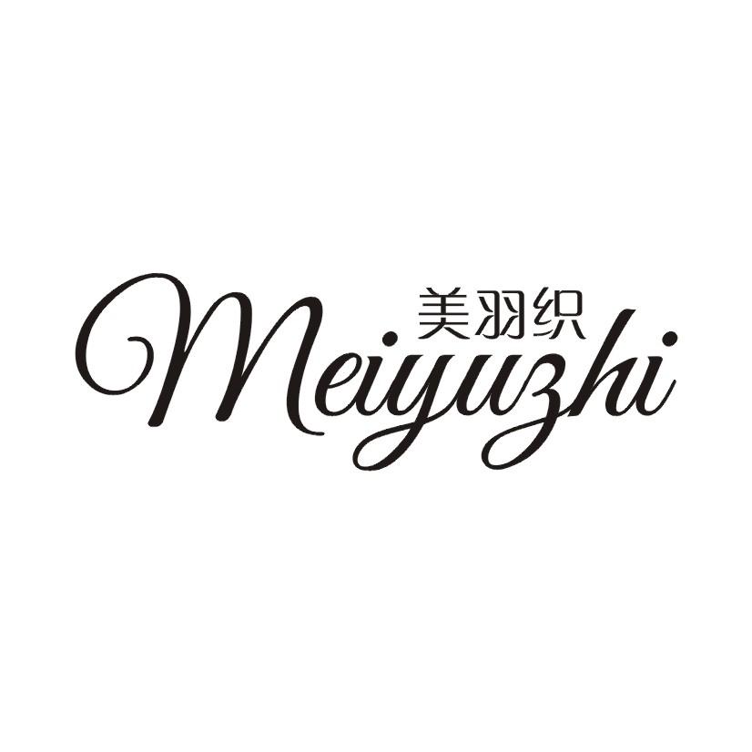 美羽织
