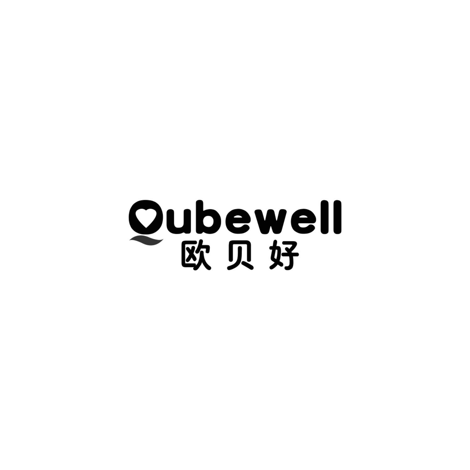 欧贝好
OUBEWELL