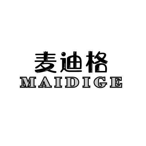 麦迪格