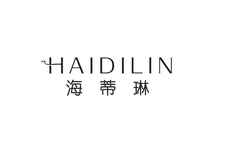 海蒂琳