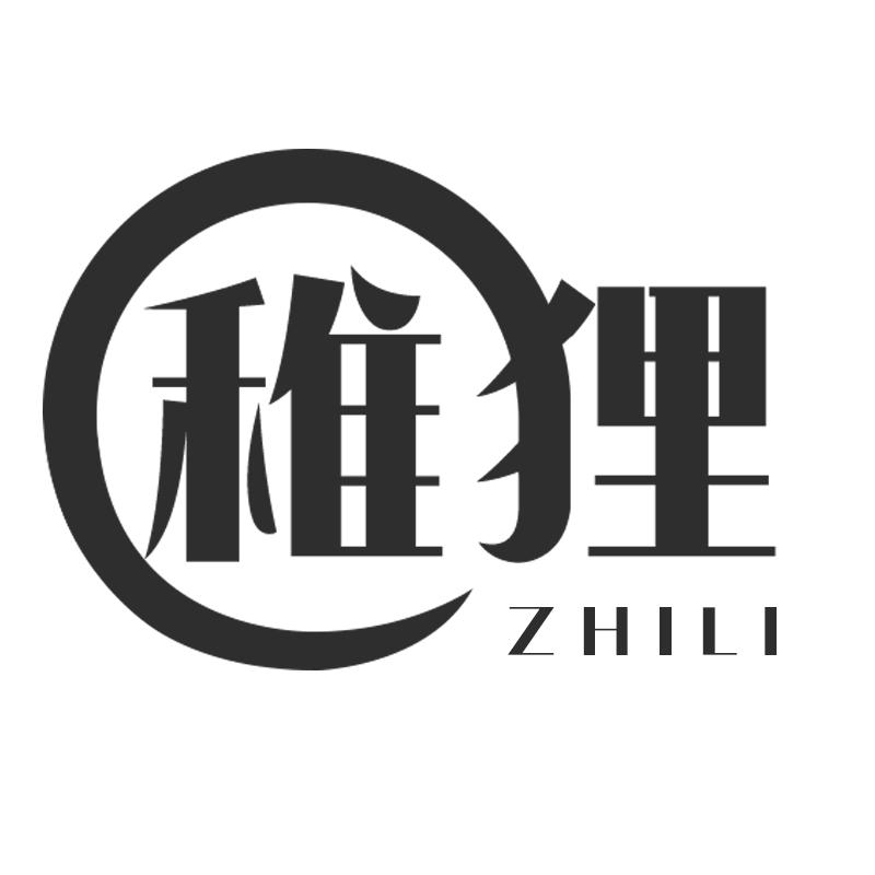 稚狸