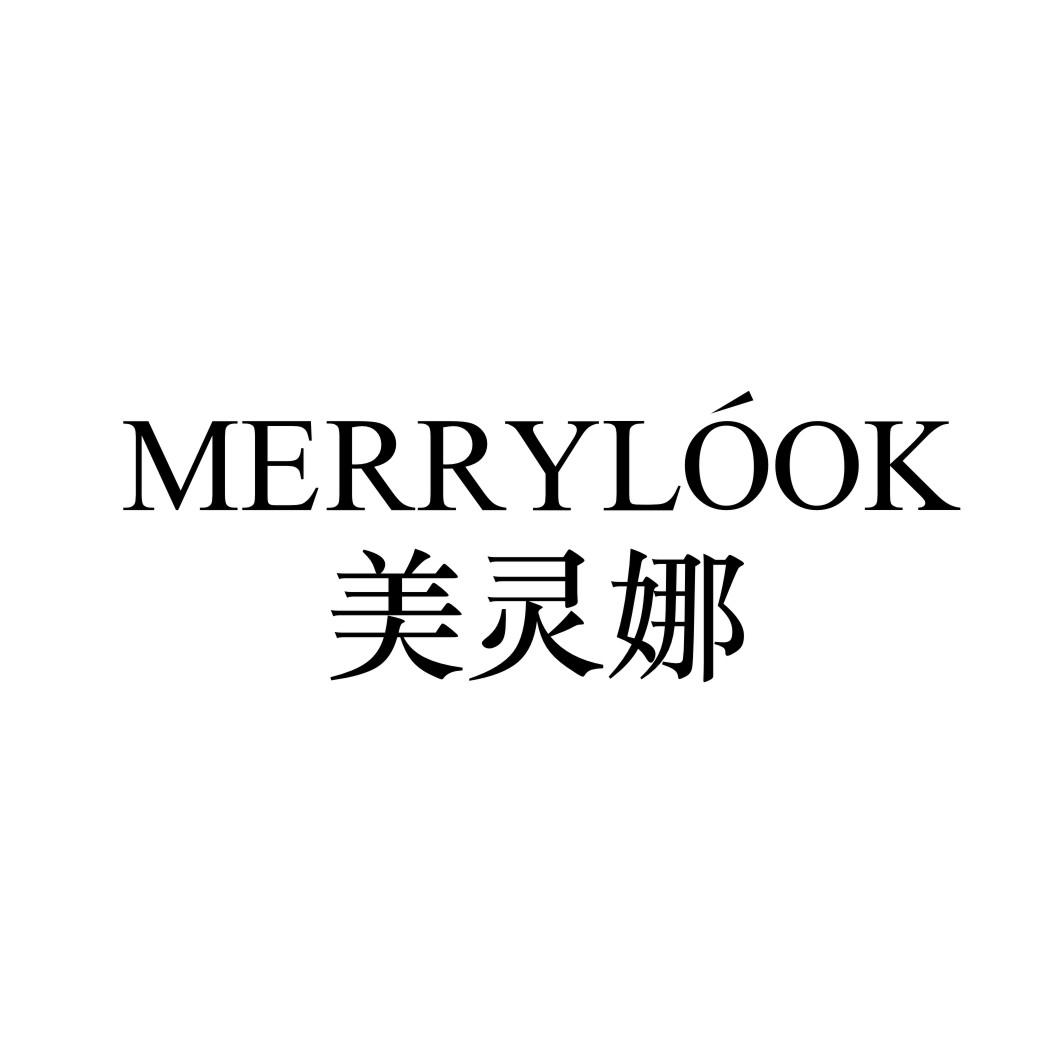 美灵娜MARRYLOOK