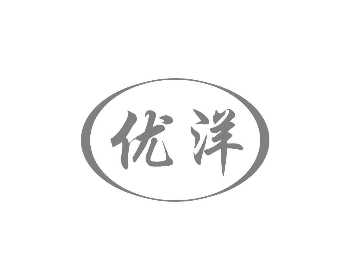 优洋